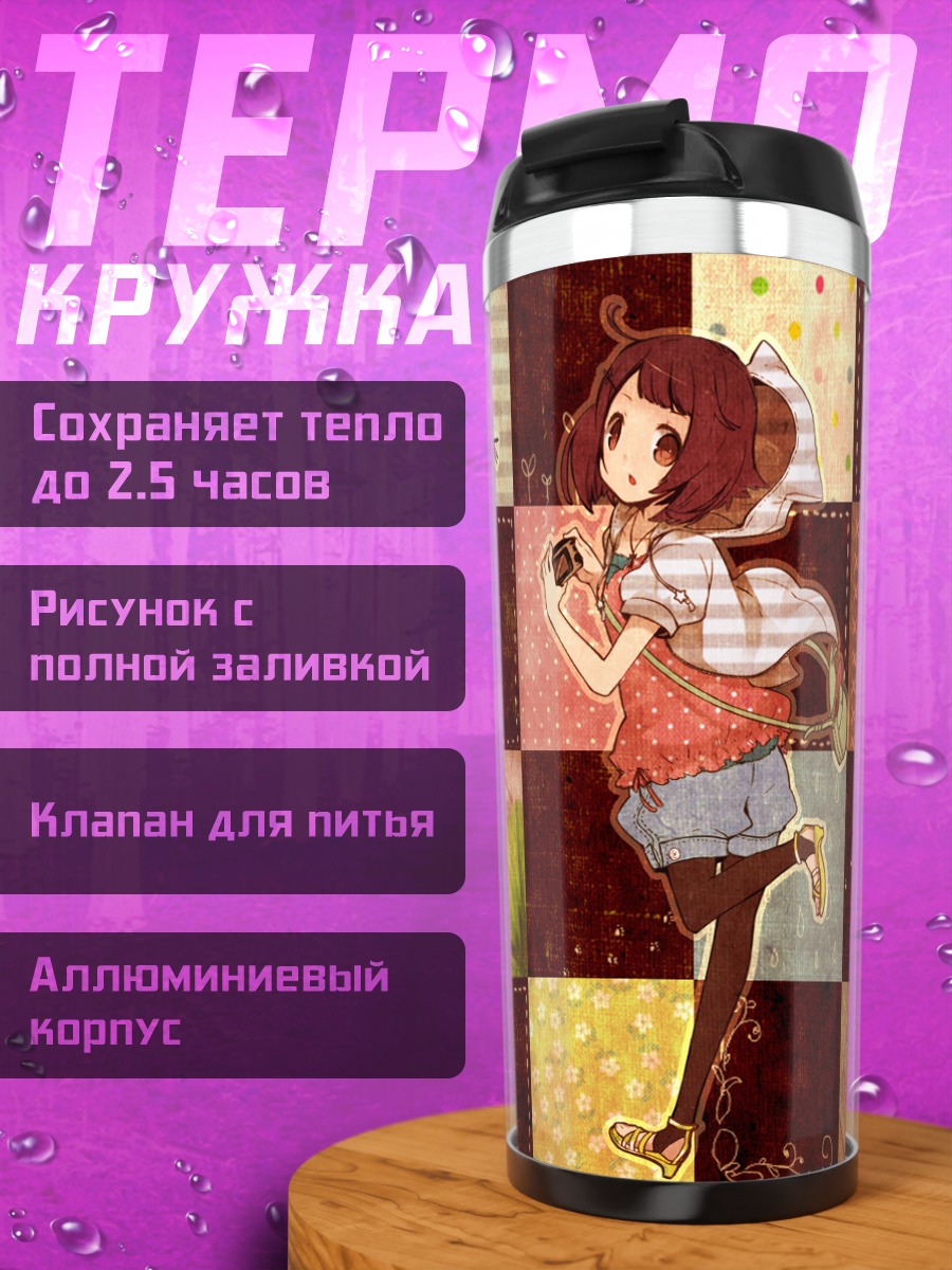 Термокружка Девушка с камерой