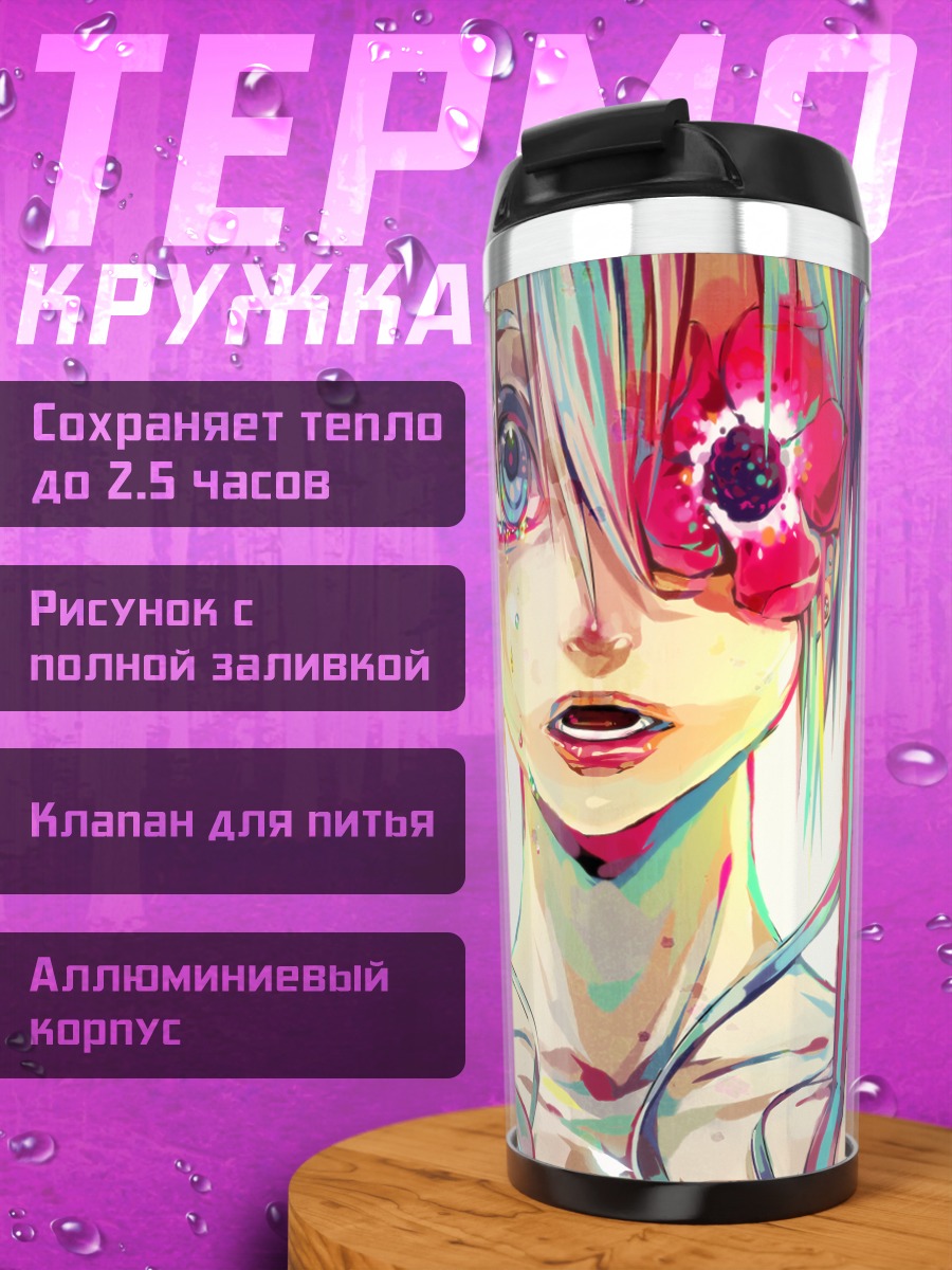 Термокружка Мику Хацунэ с цветком