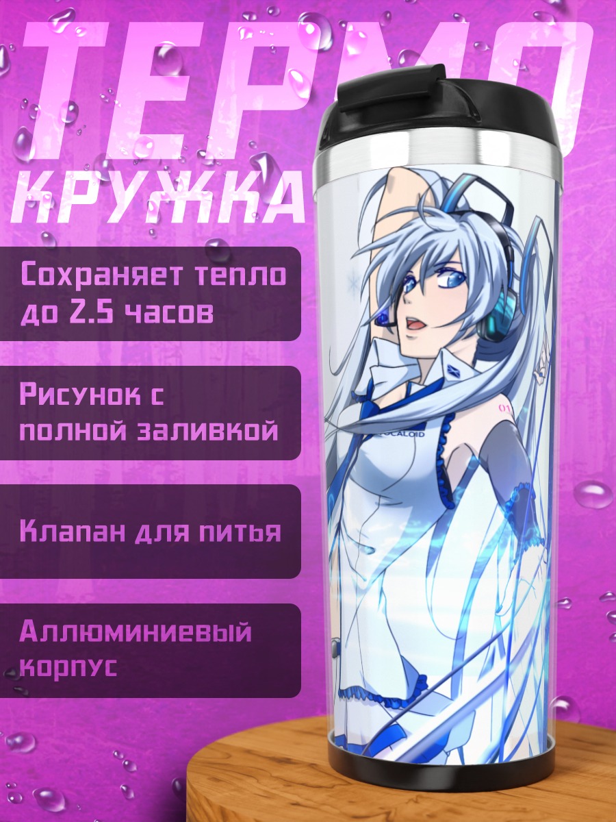 Термокружка Мику Хацунэ Снежная