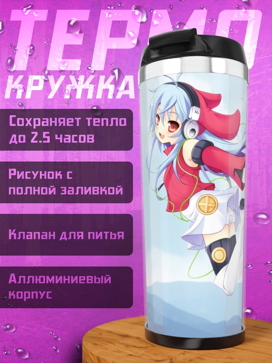 Термокружка Мику Хацунэ в небе