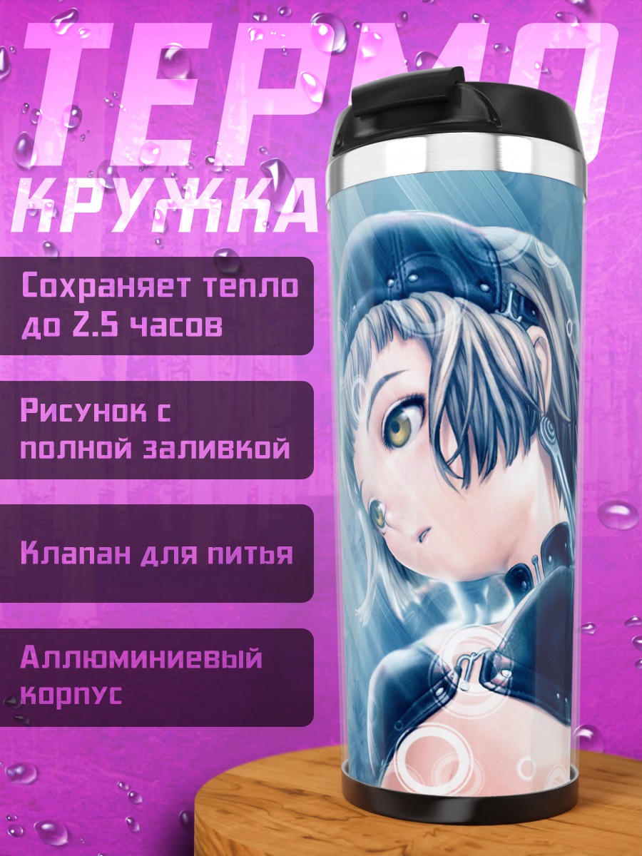 Термокружка Мику Хацунэ в голубом