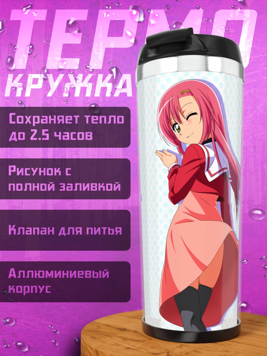 Термокружка Хинагику Кацура в платье