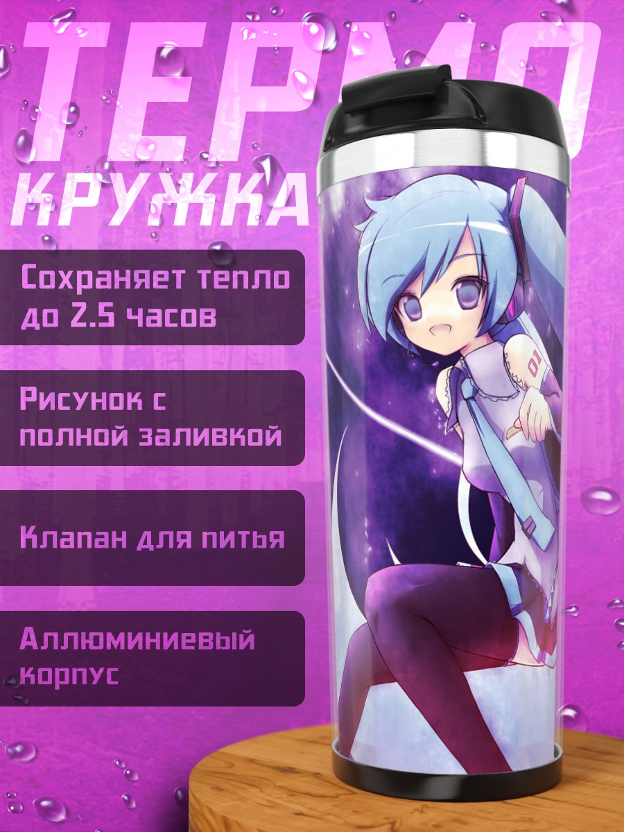 Термокружка Мику Хацунэ в космосе