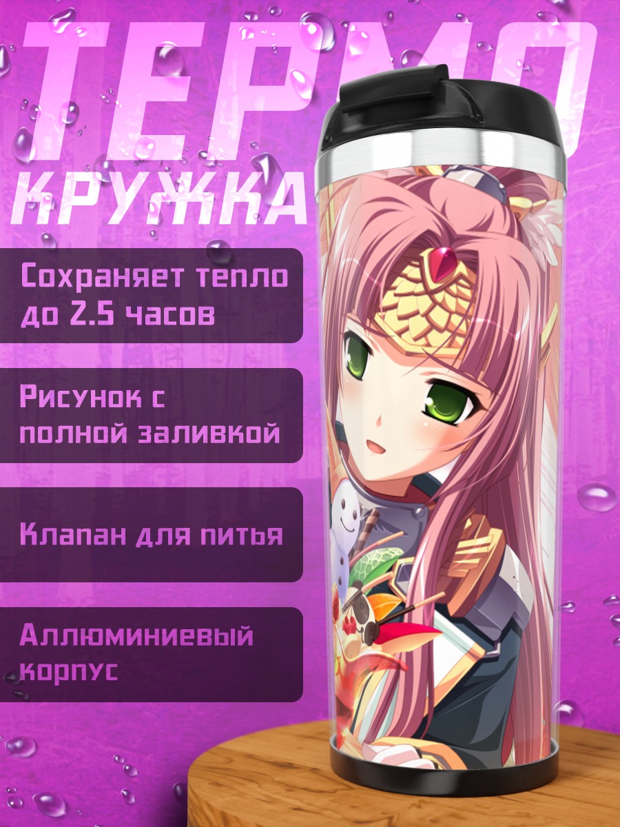 Термокружка Гоэнь но Солей с десертом