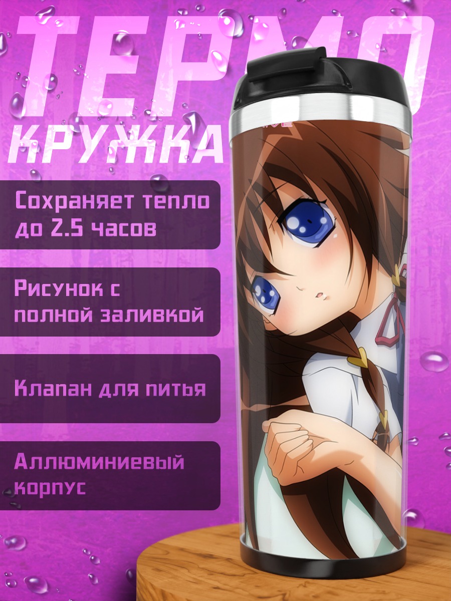 Термокружка Ичика Тачибана в форме