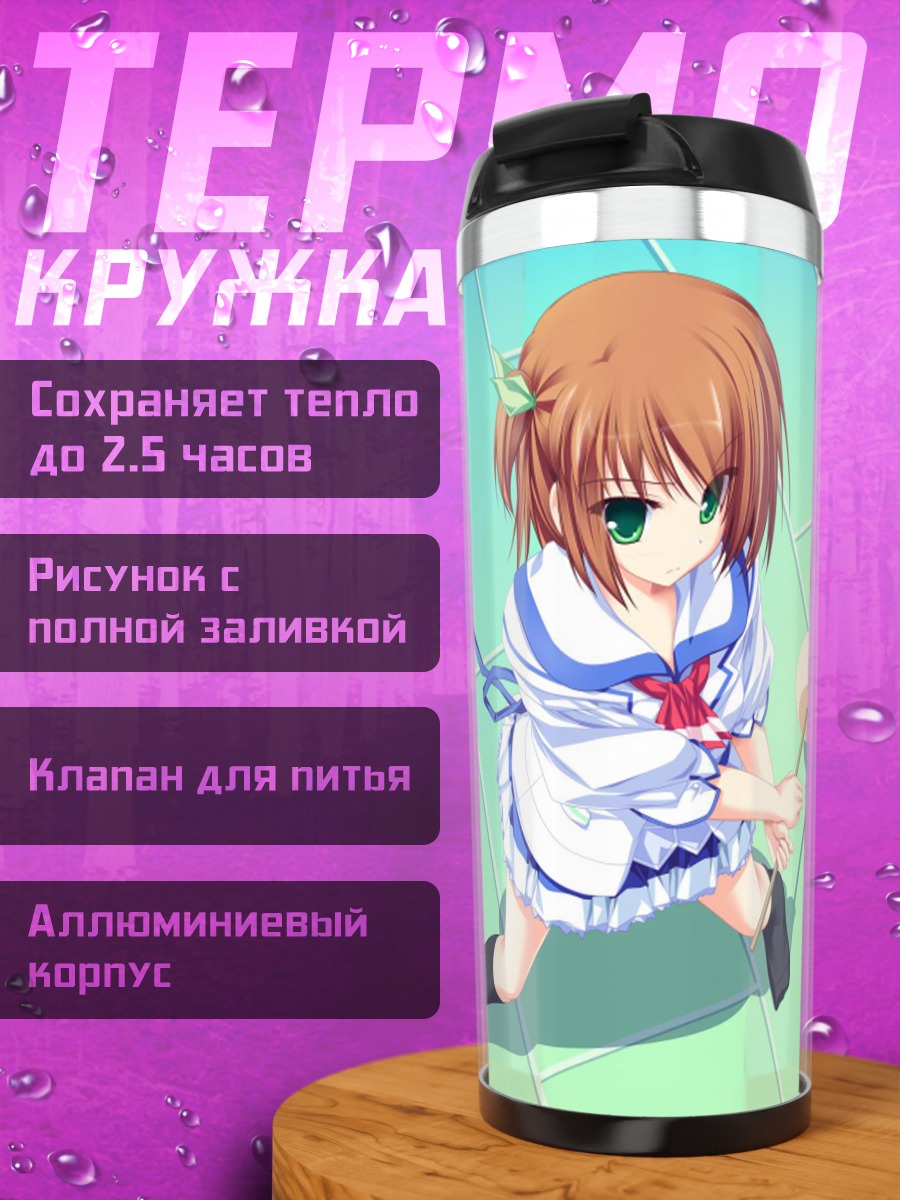 Термокружка Чихиро Мидо с данго