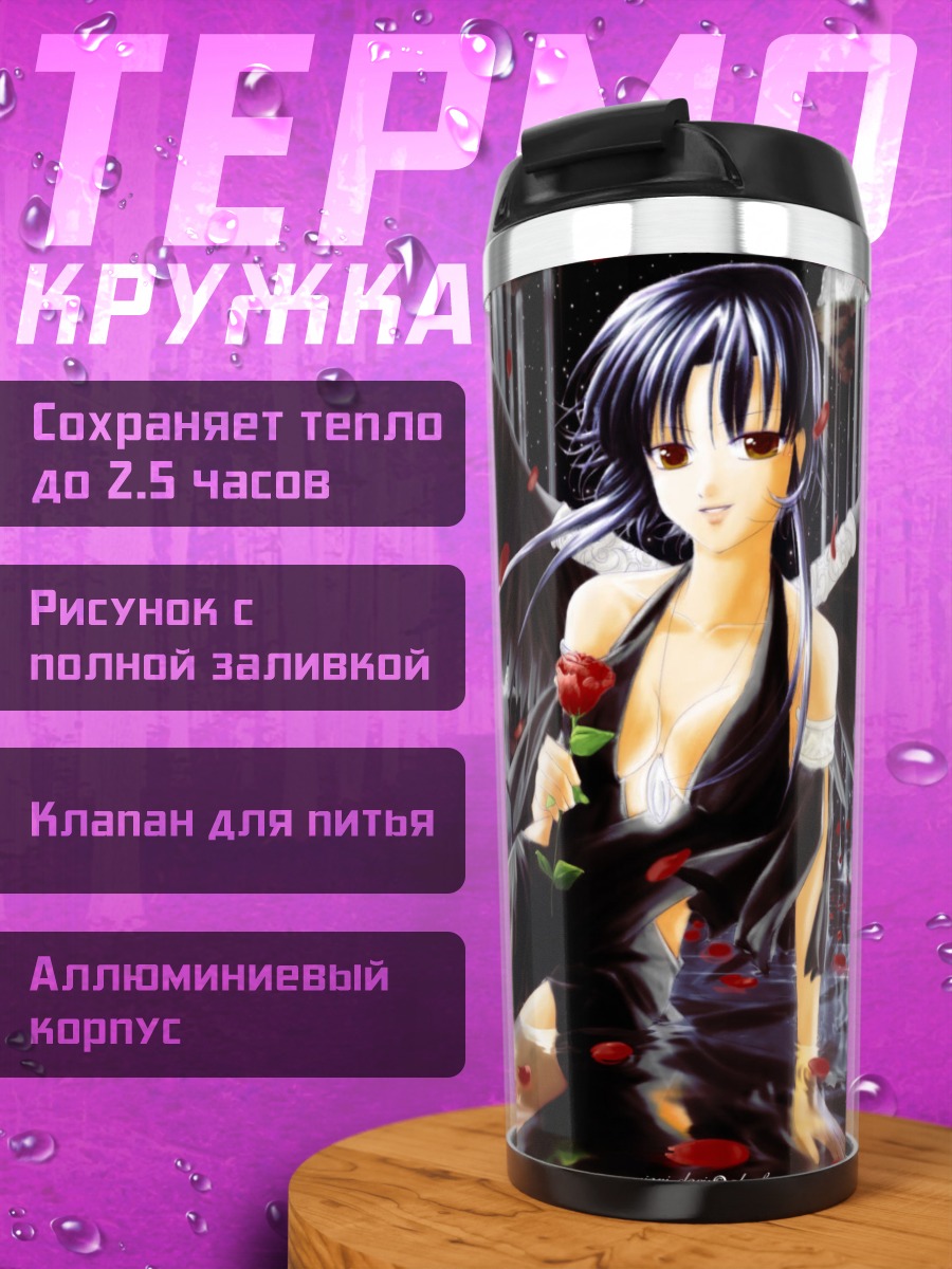 Термокружка Черный ангел с розой