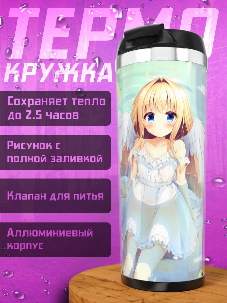 Термокружка Ангел в лилиях