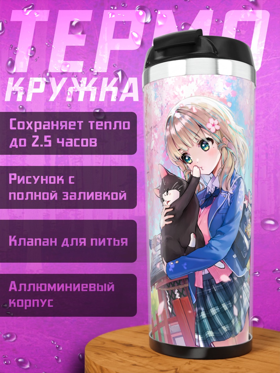 Термокружка Девушка с котиком в сакуре