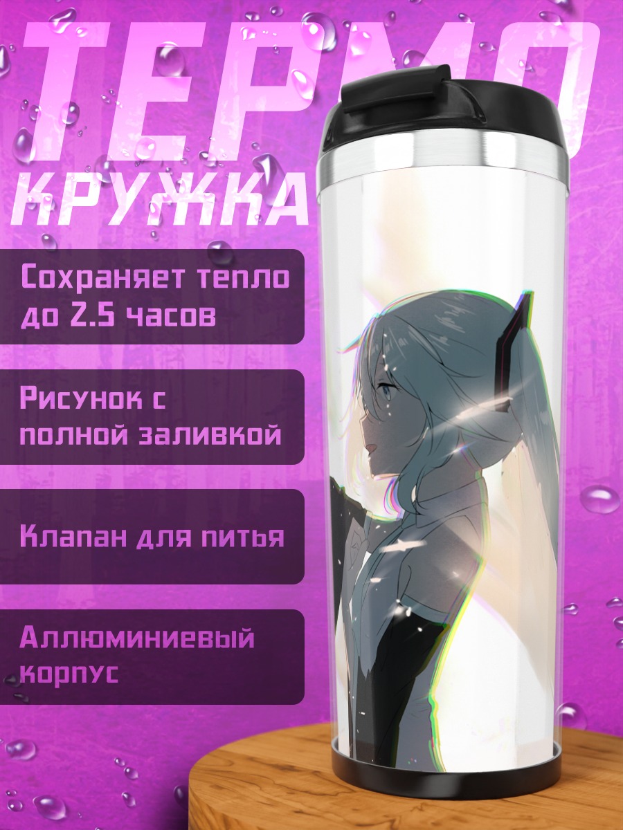 Термокружка Мику Хацунэ с птицей