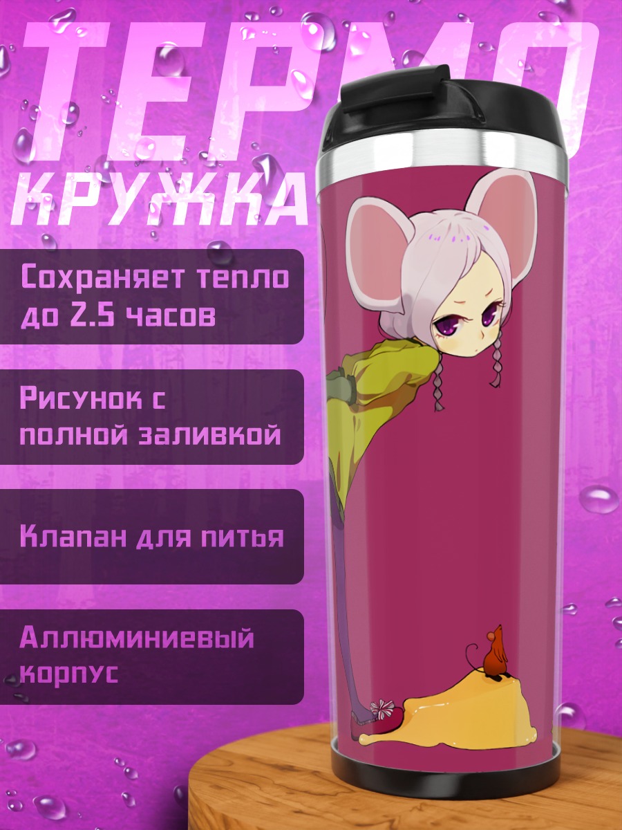 Термокружка Девушка-мышь в платье