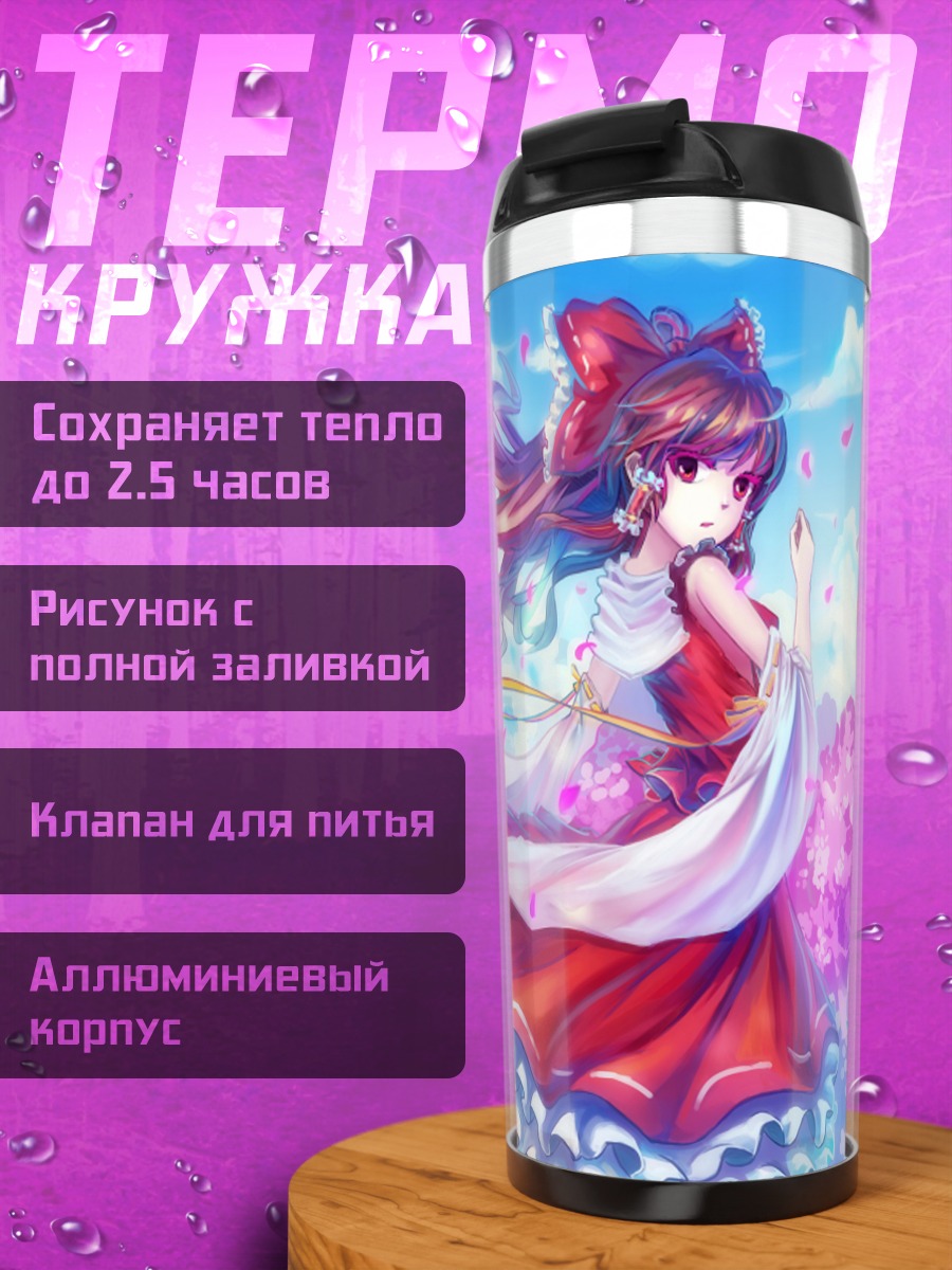 Термокружка Рейму Хакурей в сакуре