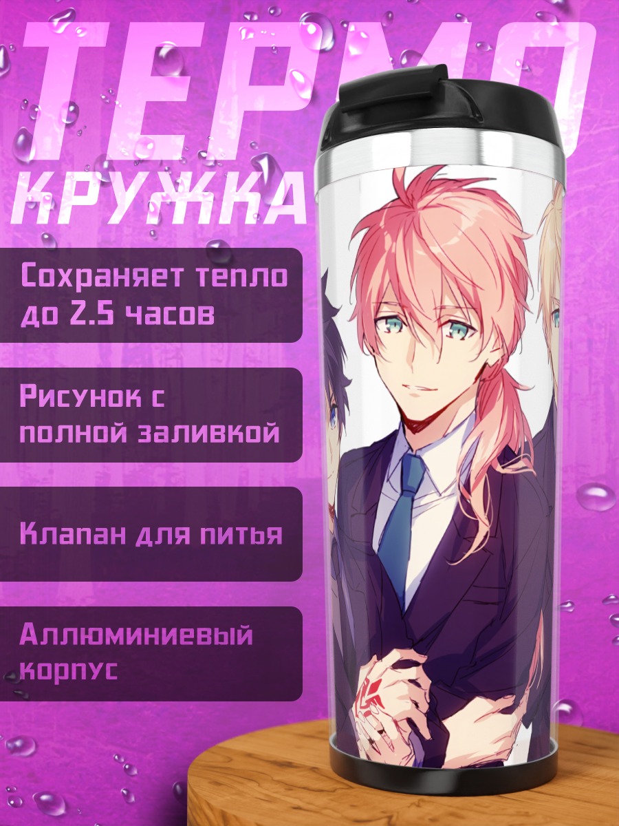 Термокружка Герои Fate Grand Order