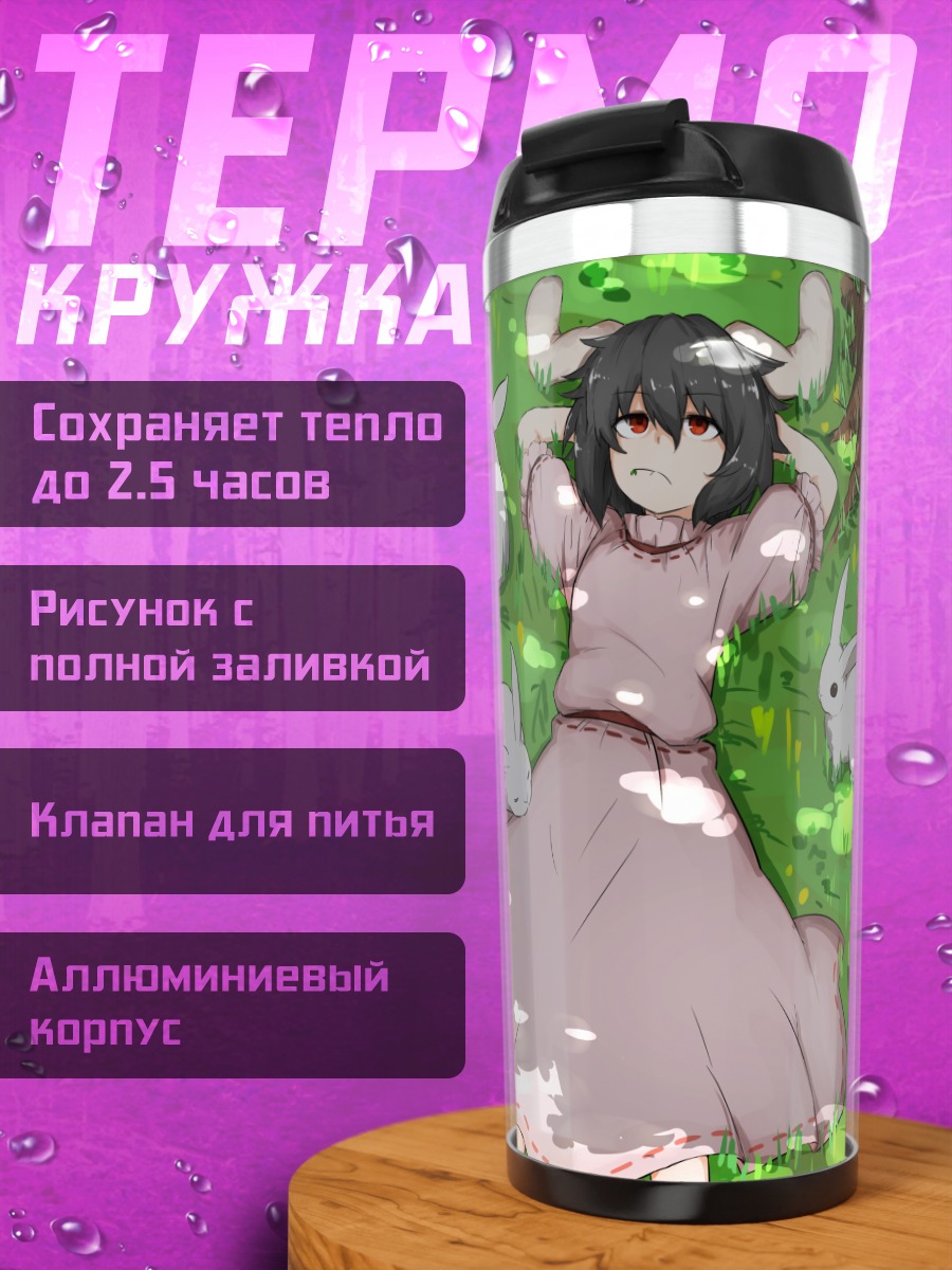 Термокружка Теви Инаба с кроликами