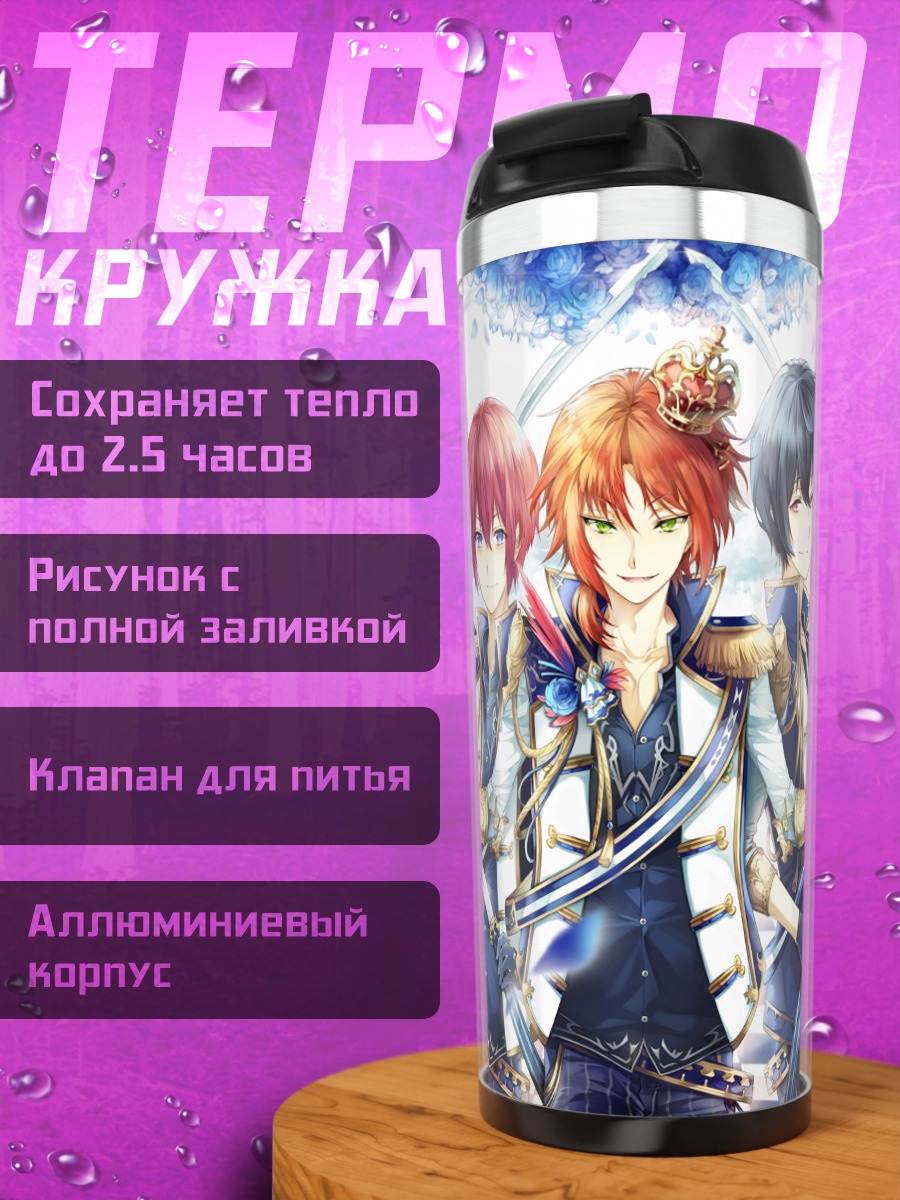 Термокружка Ensemble Stars Звезды