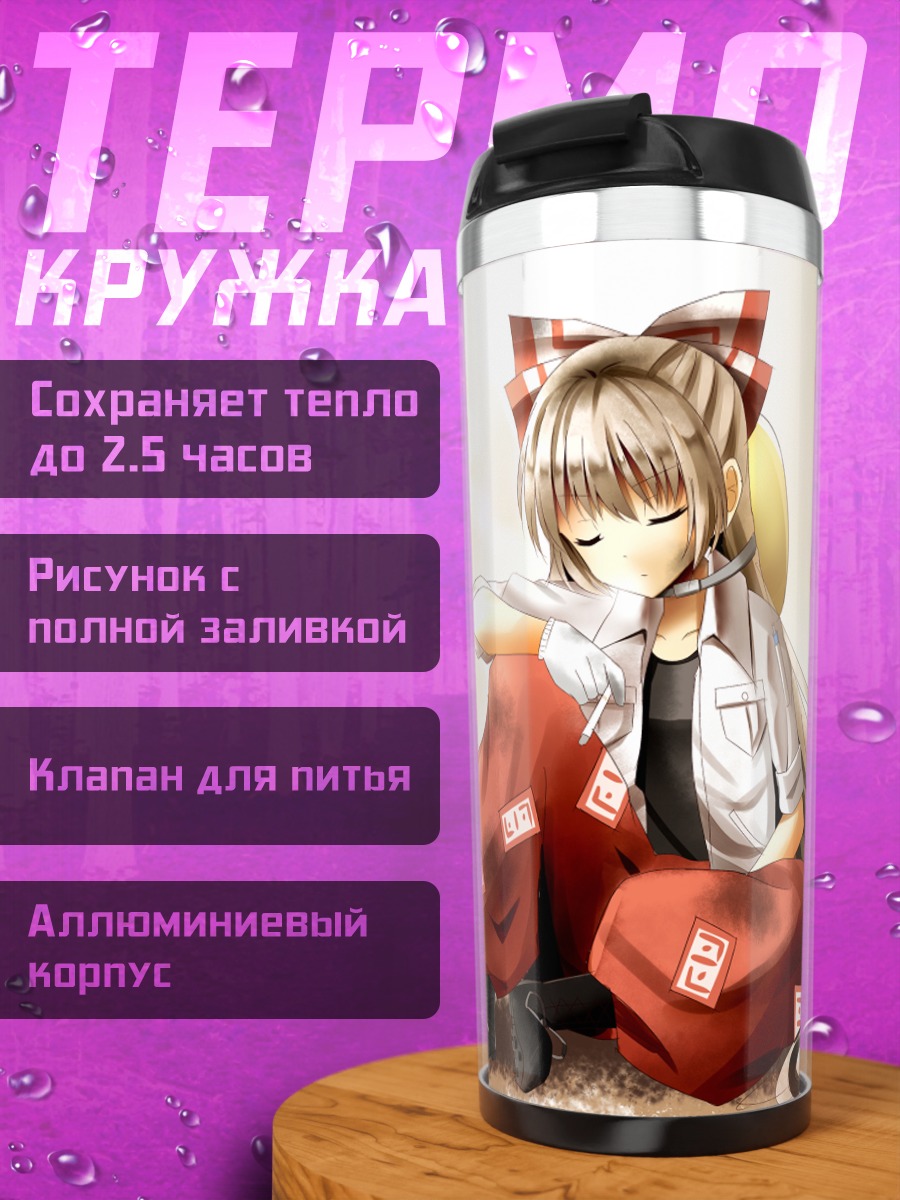 Термокружка Моко Фудзивара в красном