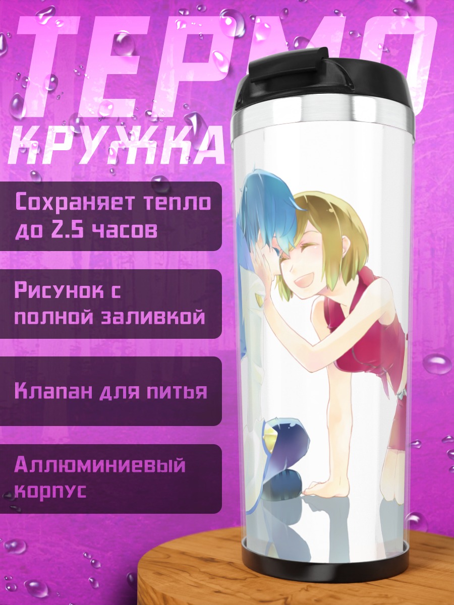 Термокружка Кайто и Мейко