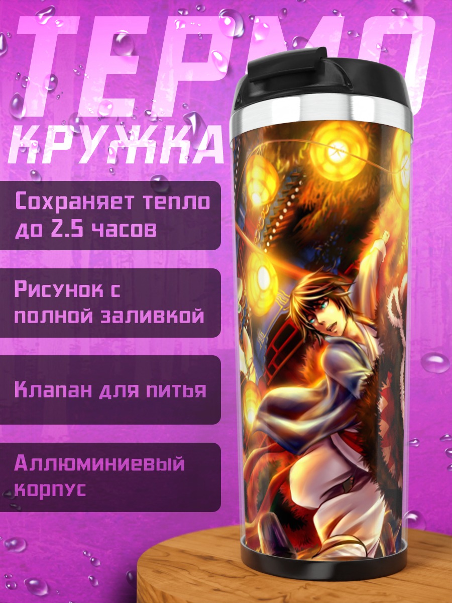 Термокружка Девушка в китайском платье