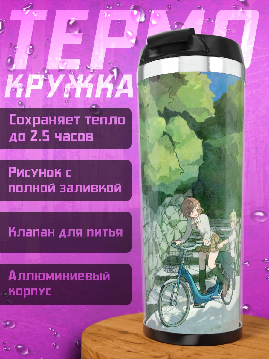 Термокружка Ринго-тян на велосипеде