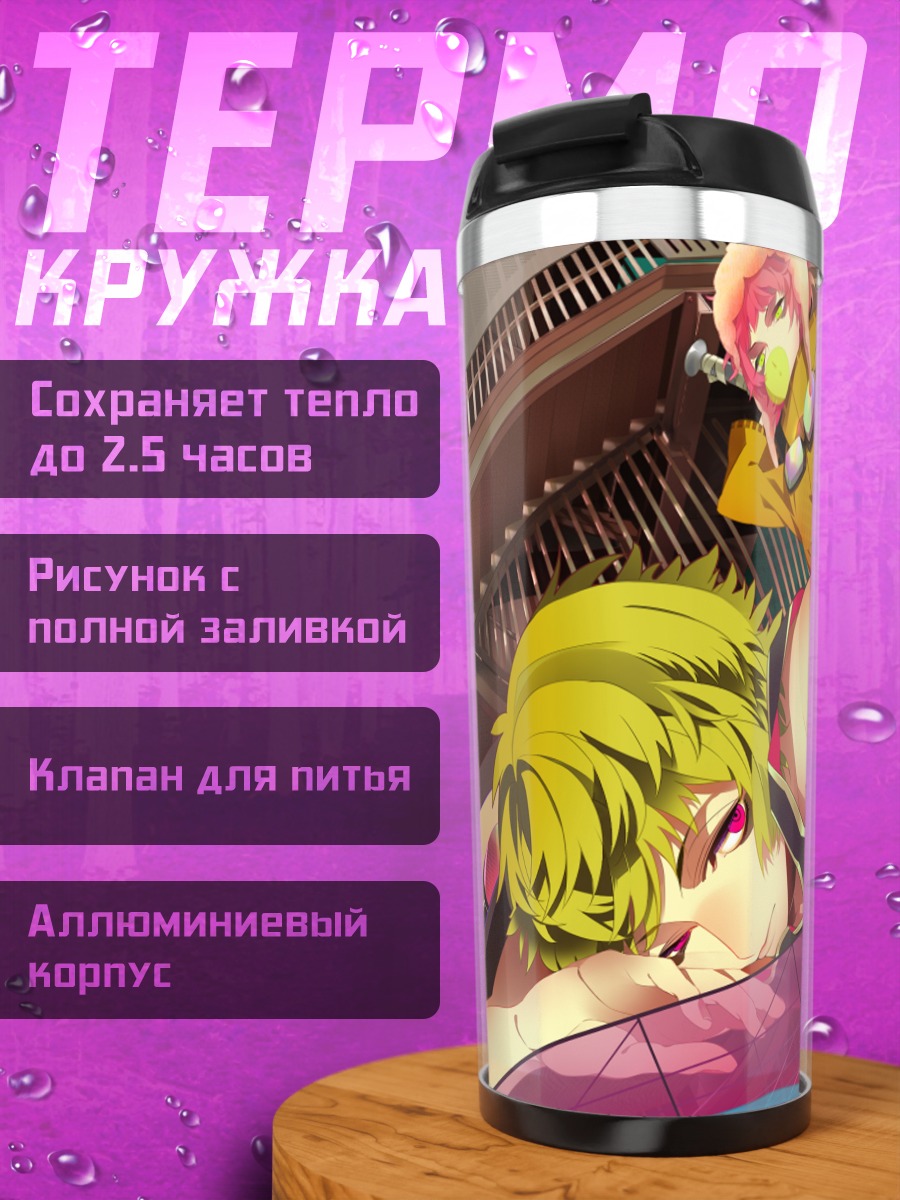 Термокружка Гуми с уточкой