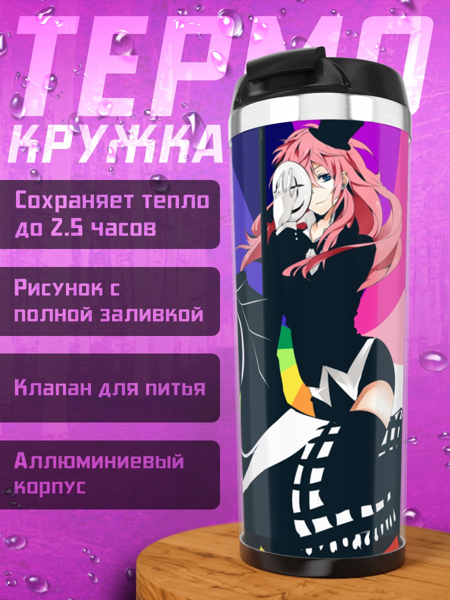 Термокружка Лука Мегурин на коне