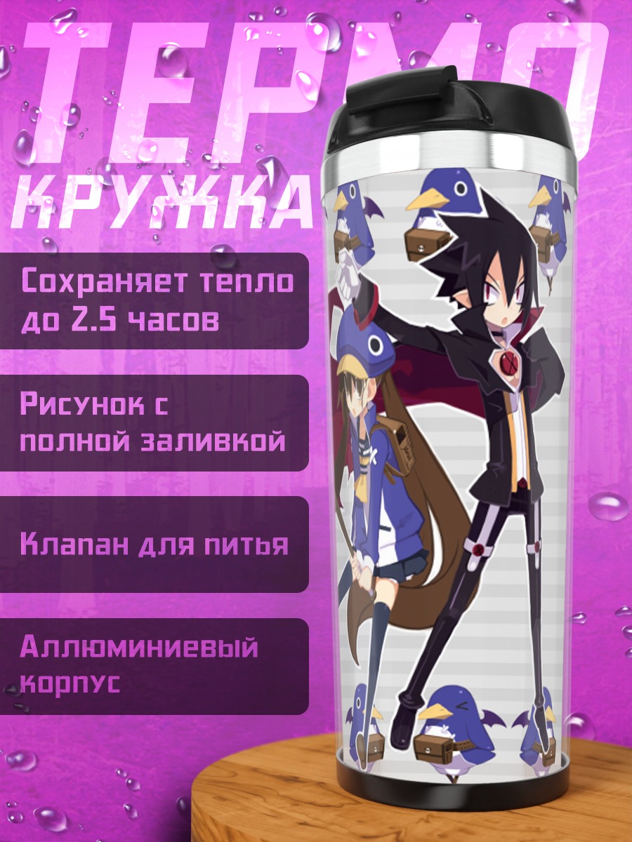 Термокружка Фука Казамацури и компания