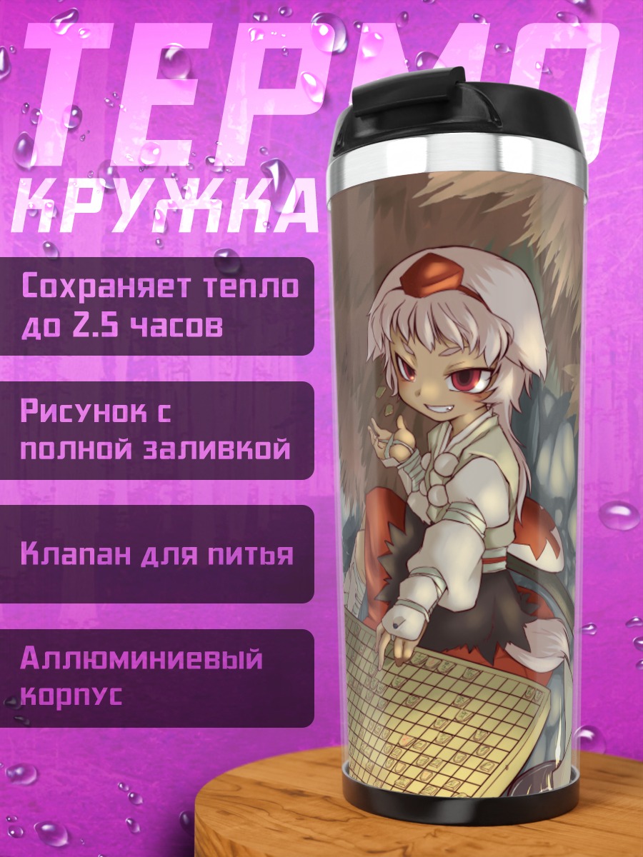 Термокружка Момидзи Инубасири в лесу