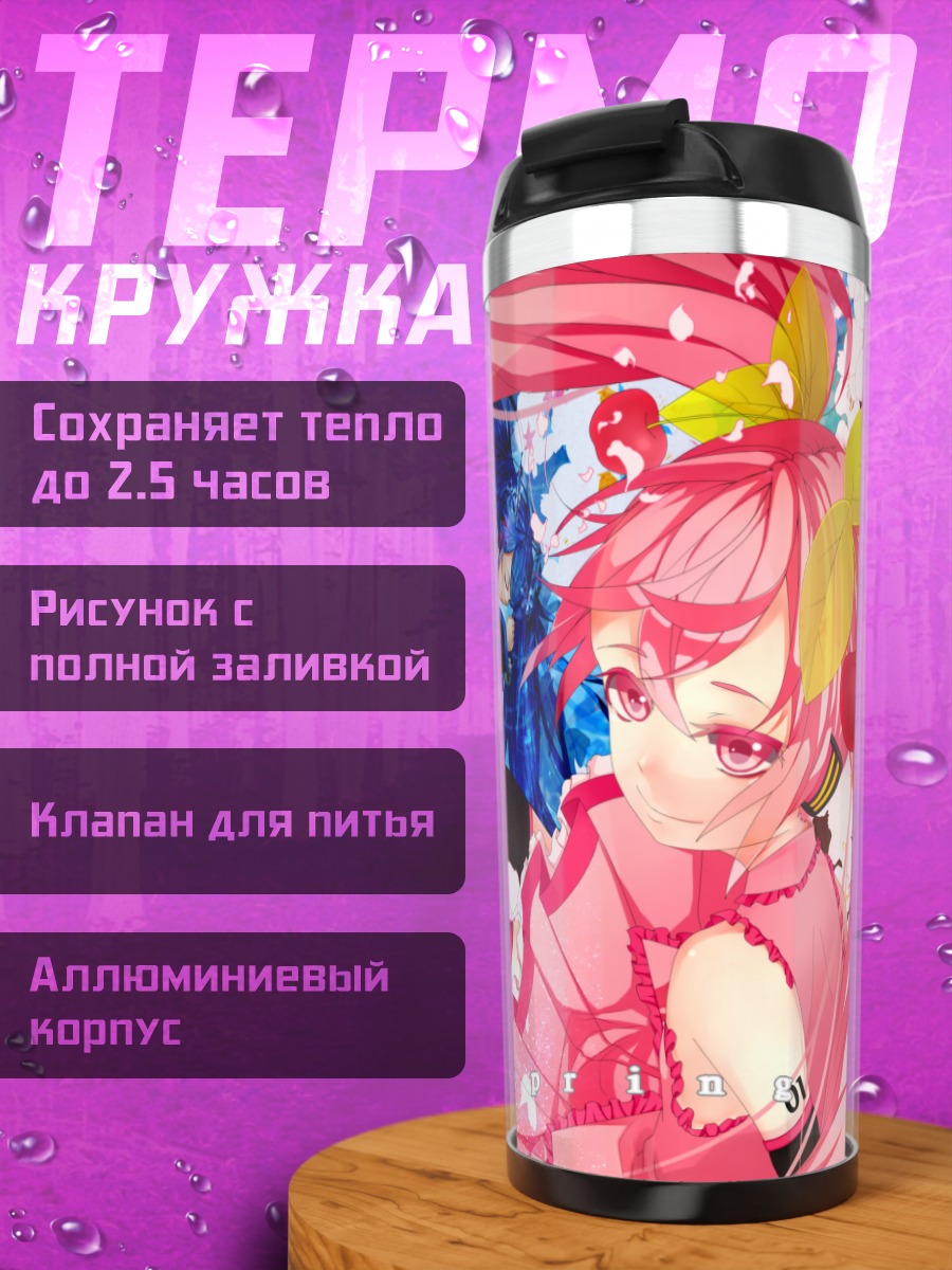 Термокружка Мику Хацунэ в сакуре