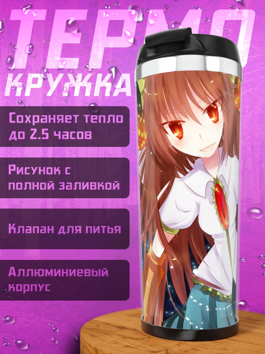 Термокружка Уцухо Рэйудзи в космосе