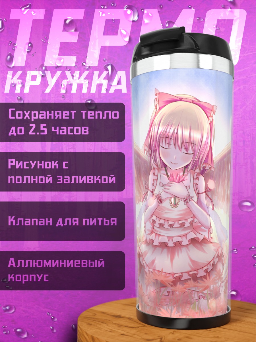 Термокружка Крылатая девушка в цветах