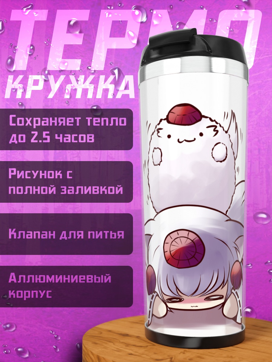 Термокружка Момидзи Инубасири в снегу