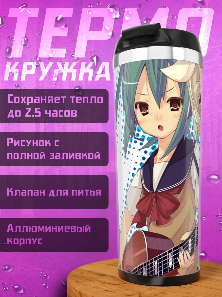 Термокружка Мику Хацунэ и Рин