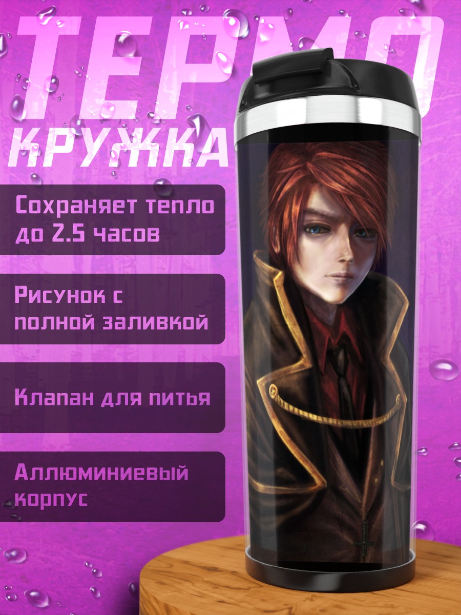 Термокружка Баттлер Уширомия с фигурой