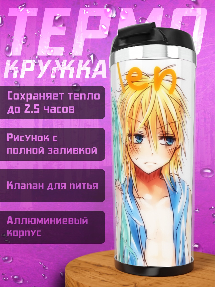 Термокружка Мику Хацунэ и друзья