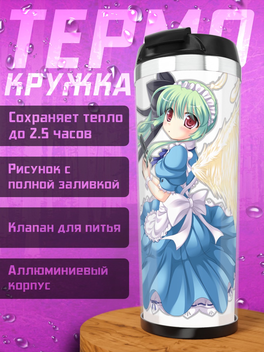 Термокружка Мику Хацунэ ангел