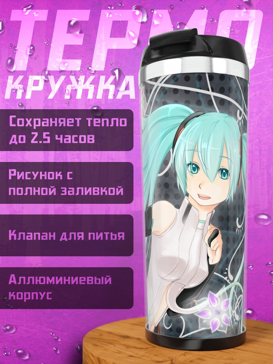 Термокружка Мику Хацунэ с цветами