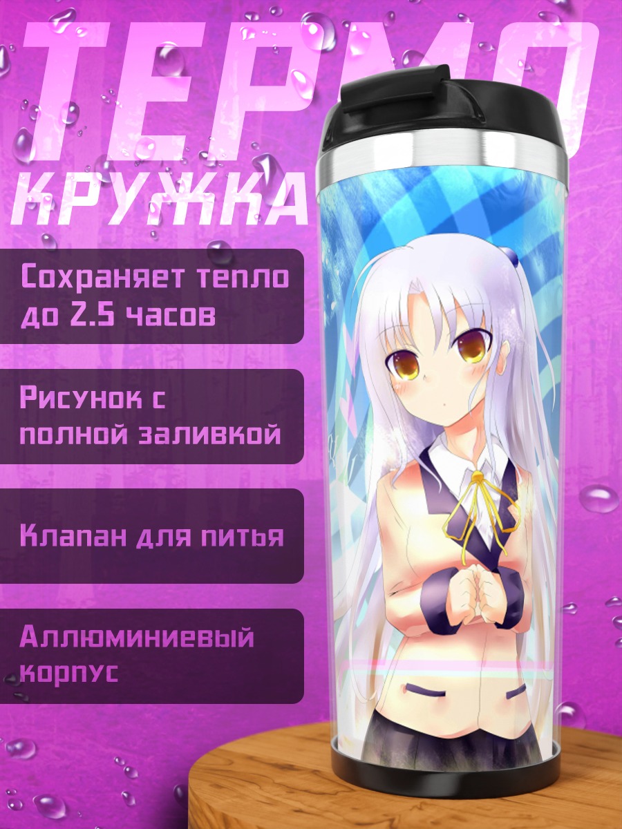 Термокружка Канаде Тачибана в синеве