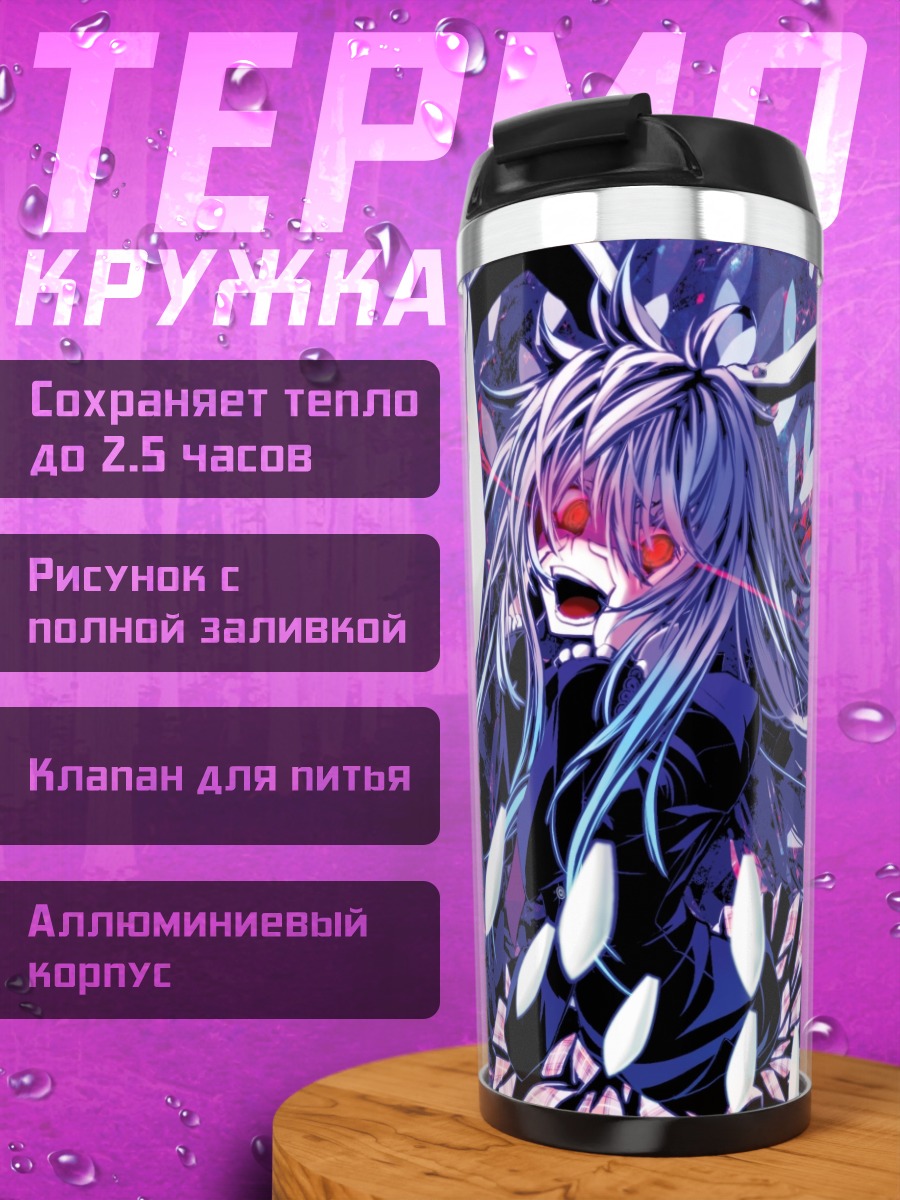 Термокружка Рейсен Удонгейин Инаба