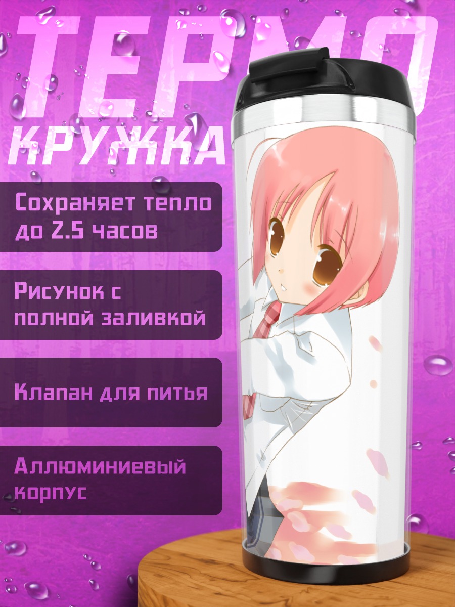 Термокружка Момидзи Акино в лепестках