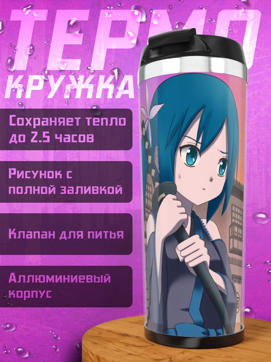 Термокружка Мику Хацунэ с катаной