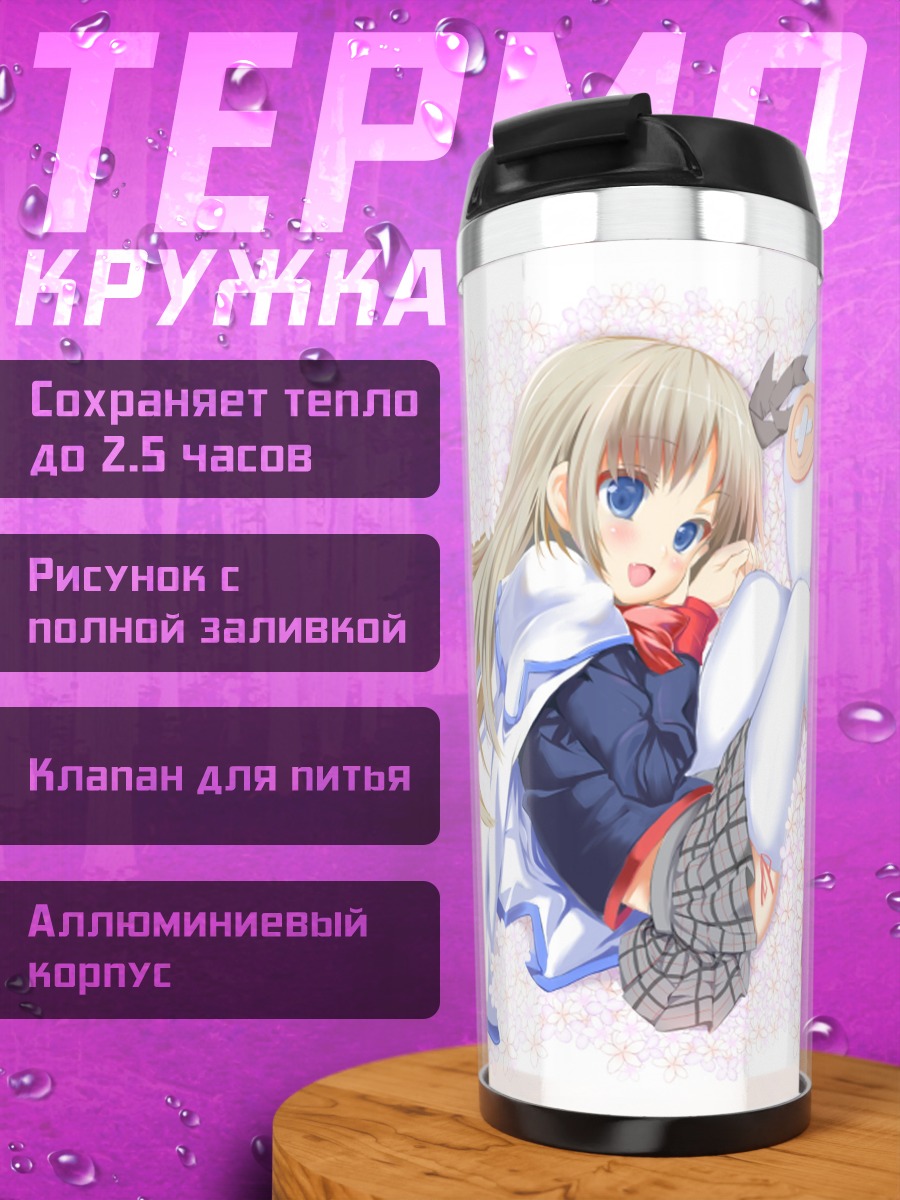 Термокружка Нуми Кудрявка со снеговиком
