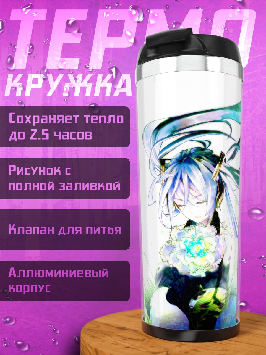 Термокружка Мику Хацунэ в цветах