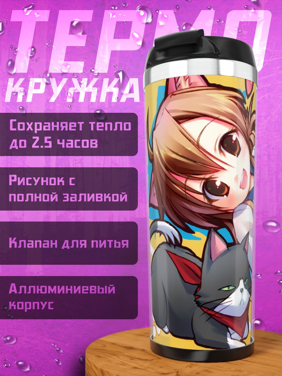 Термокружка Каэдэ Мидзуно с котятами