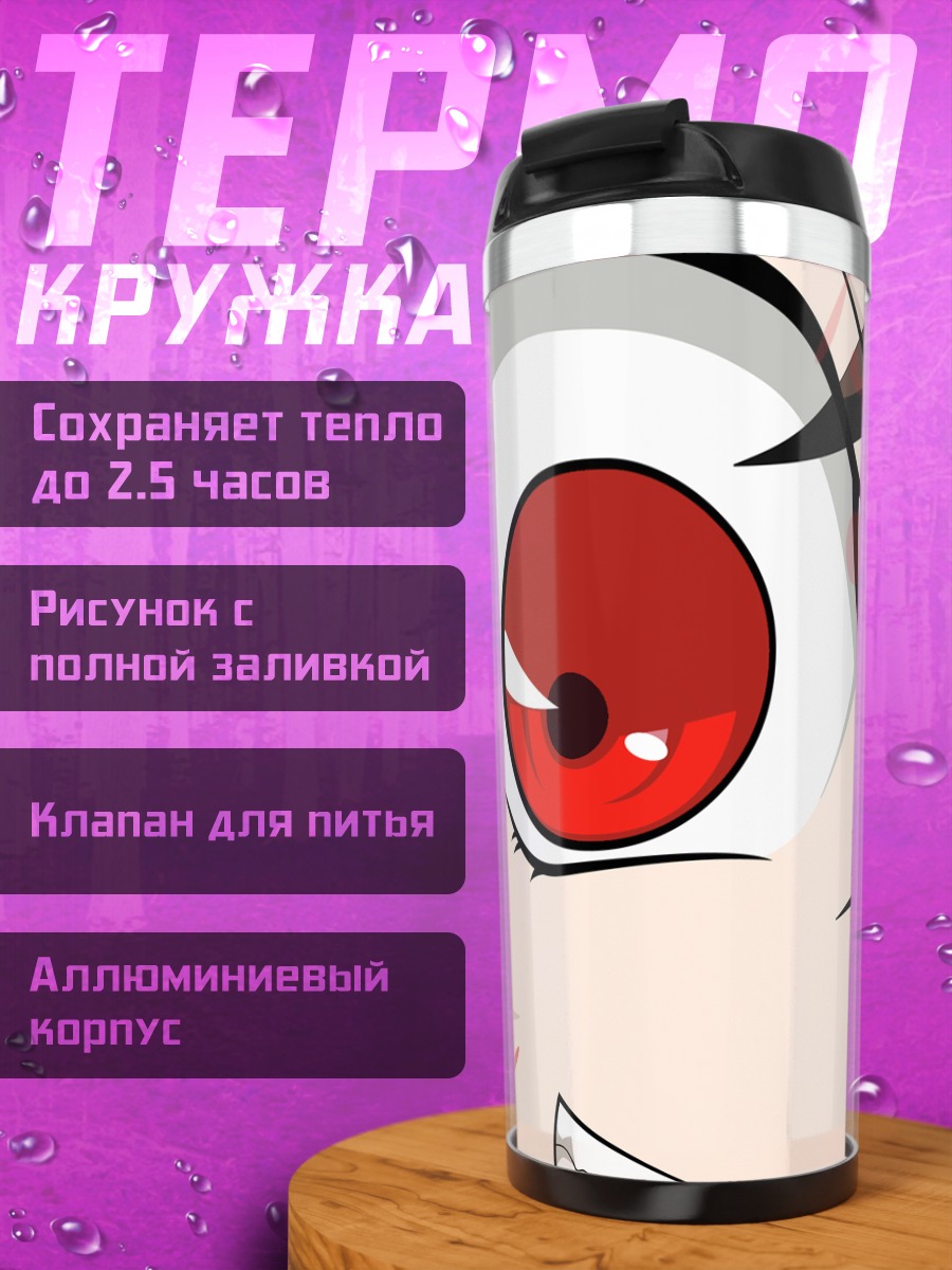 Термокружка Суйсэйсэки в цветах