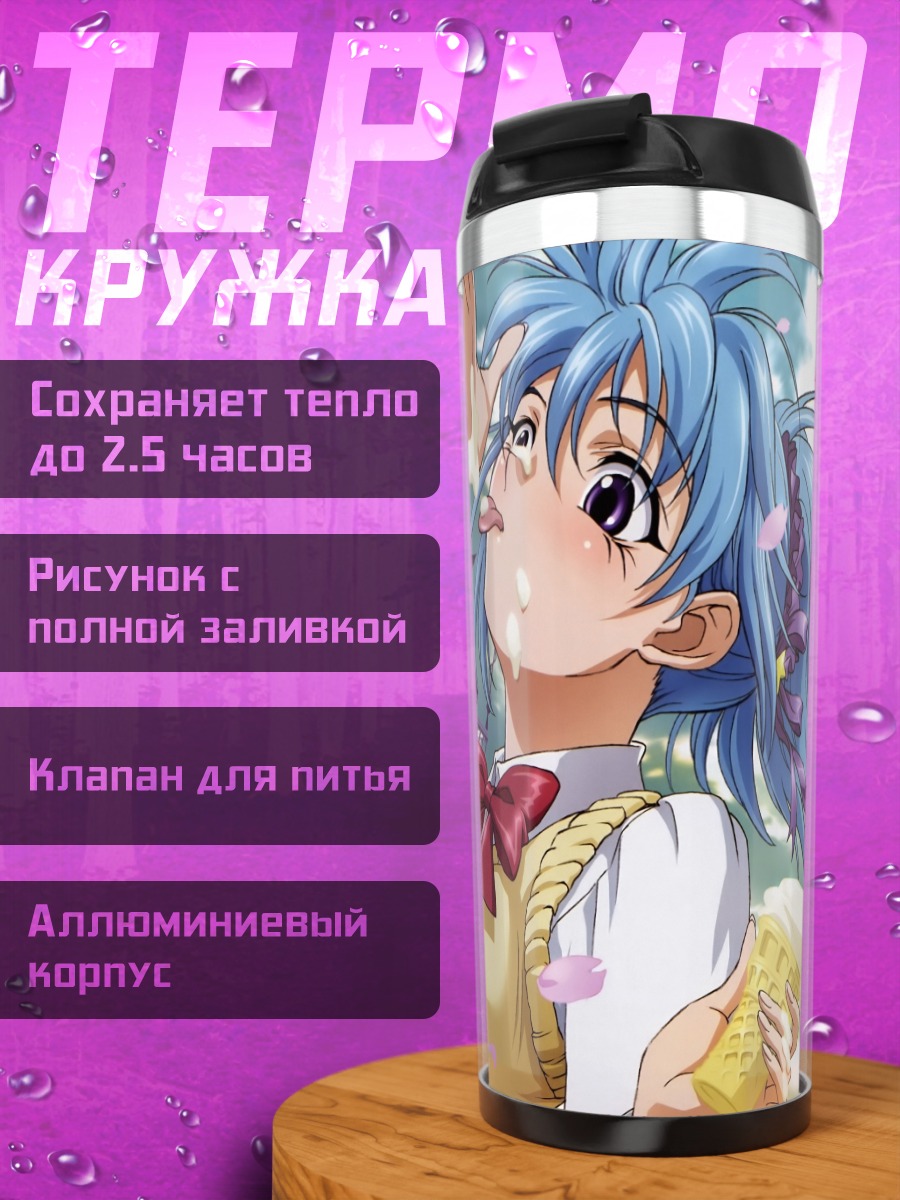 Термокружка Куруму Куроно с мороженым