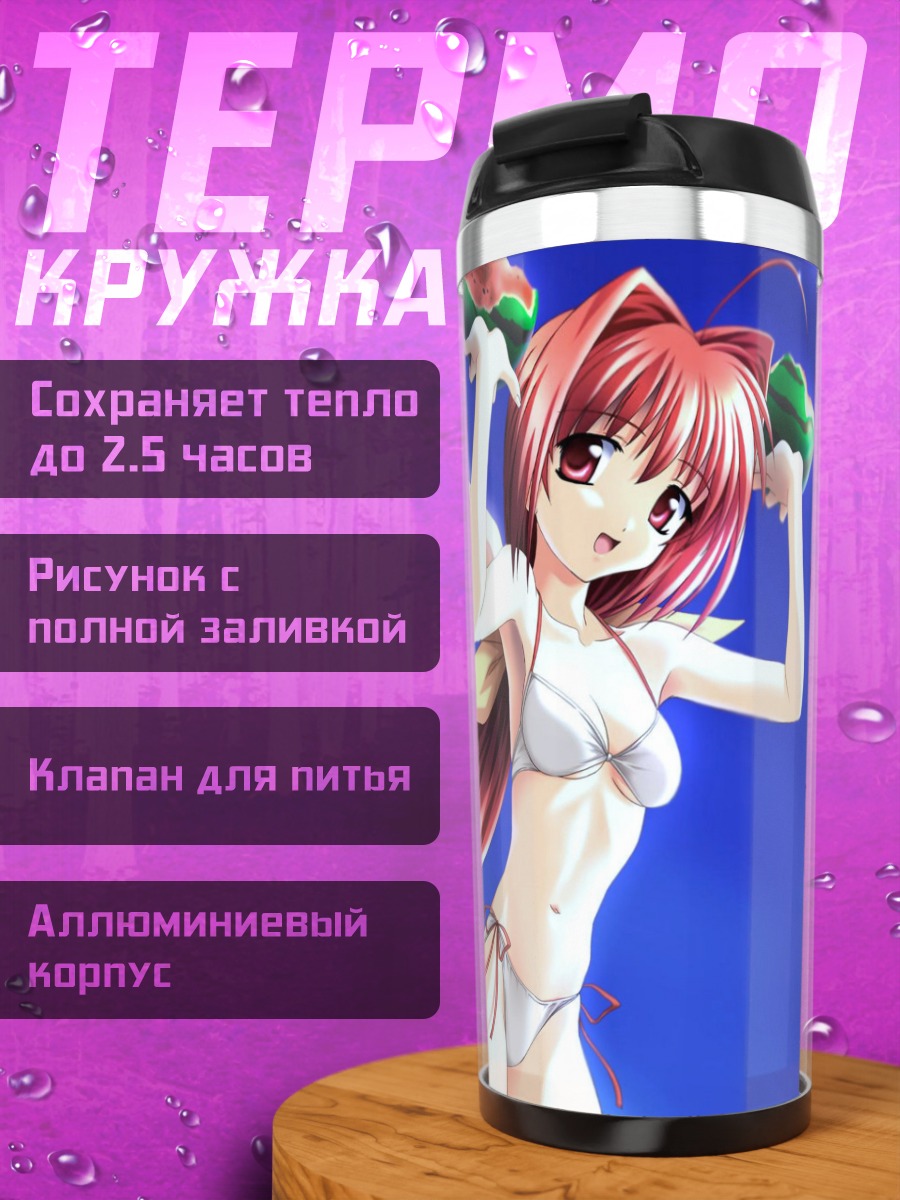 Термокружка Сумика Кагами с бургерами