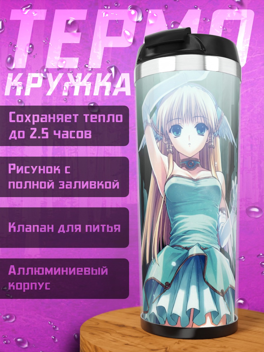 Термокружка Мику Хацунэ в лесу