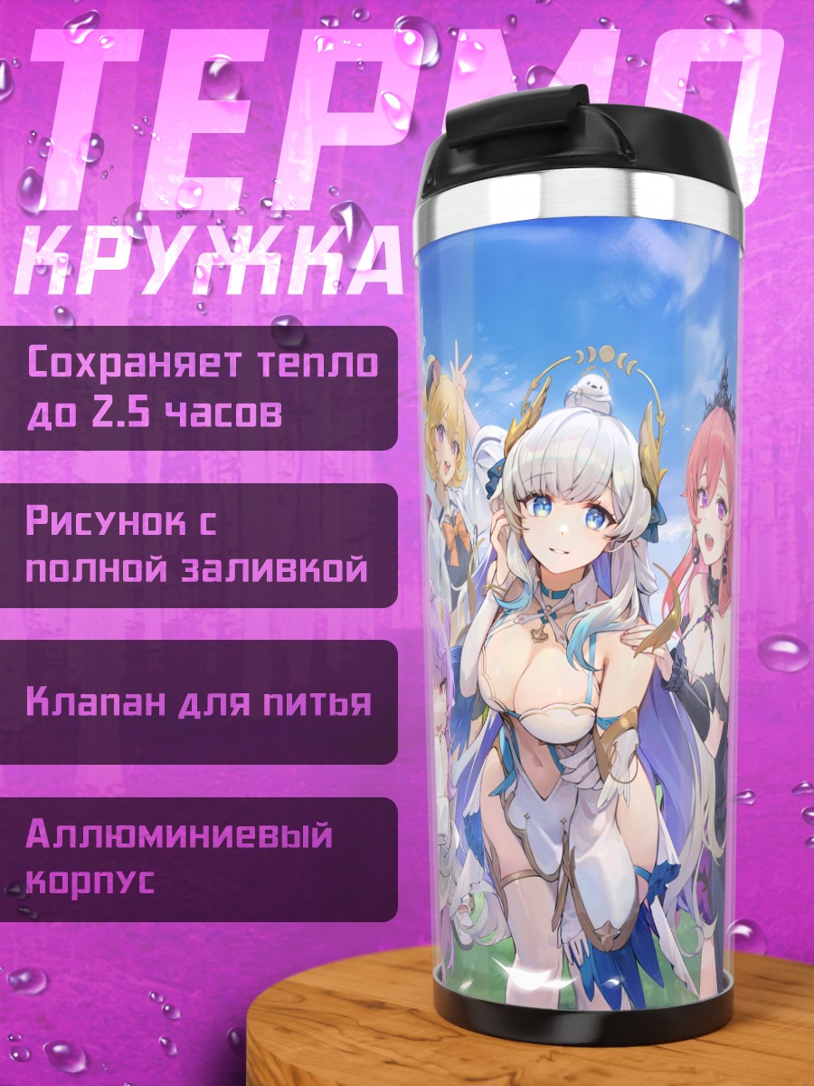 Термокружка Phase Connect в облаках