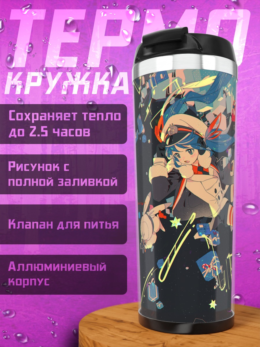 Термокружка Мику Хацунэ в космосе