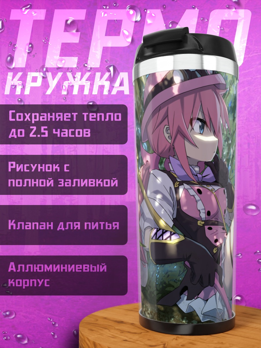 Термокружка Комачи в лесу